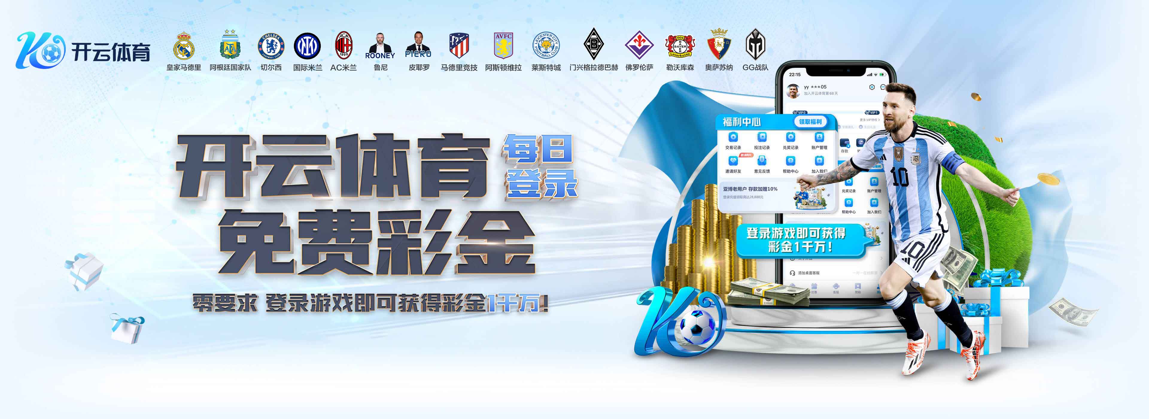 开云体育APP - 官方下载通道极速体验